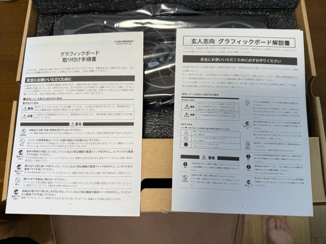 グラフィックボード・グラボ・ビデオカード RD-RX6800-E16GB Radeon RX 6800