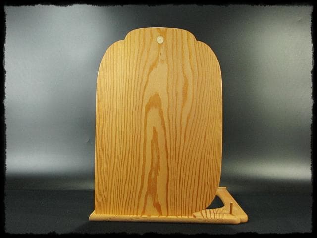 江戸千家 十世 宗雪好 木瓜卓 名心庵 川上 宗雪 家元 花押 茶道具 棚物