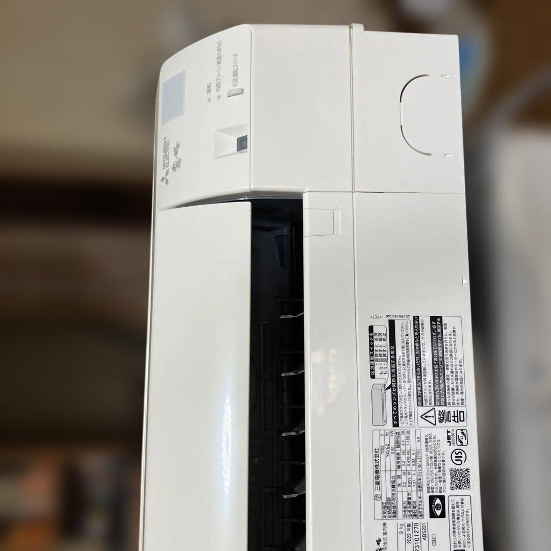 三菱電機　エアコン　霧ヶ峰　(引取り限定)