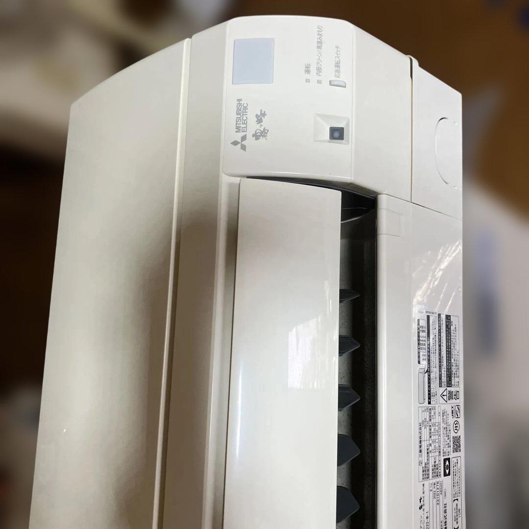 三菱電機　エアコン　霧ヶ峰　(引取り限定)