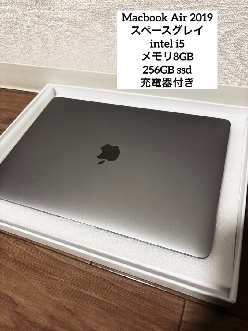 MacBook本体 Macbook air 2019