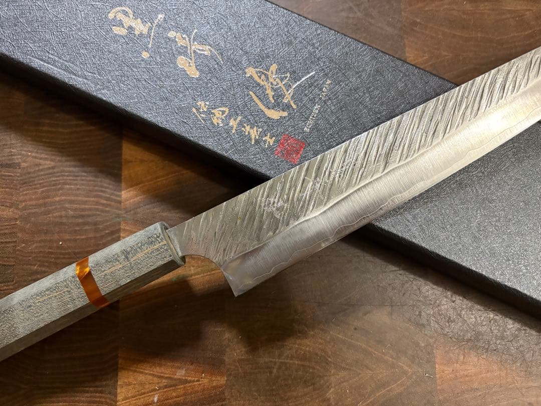 黒崎優　風神　SG2筋引　包丁 240mm 粉末ハイス　スタビライズドウッド柄