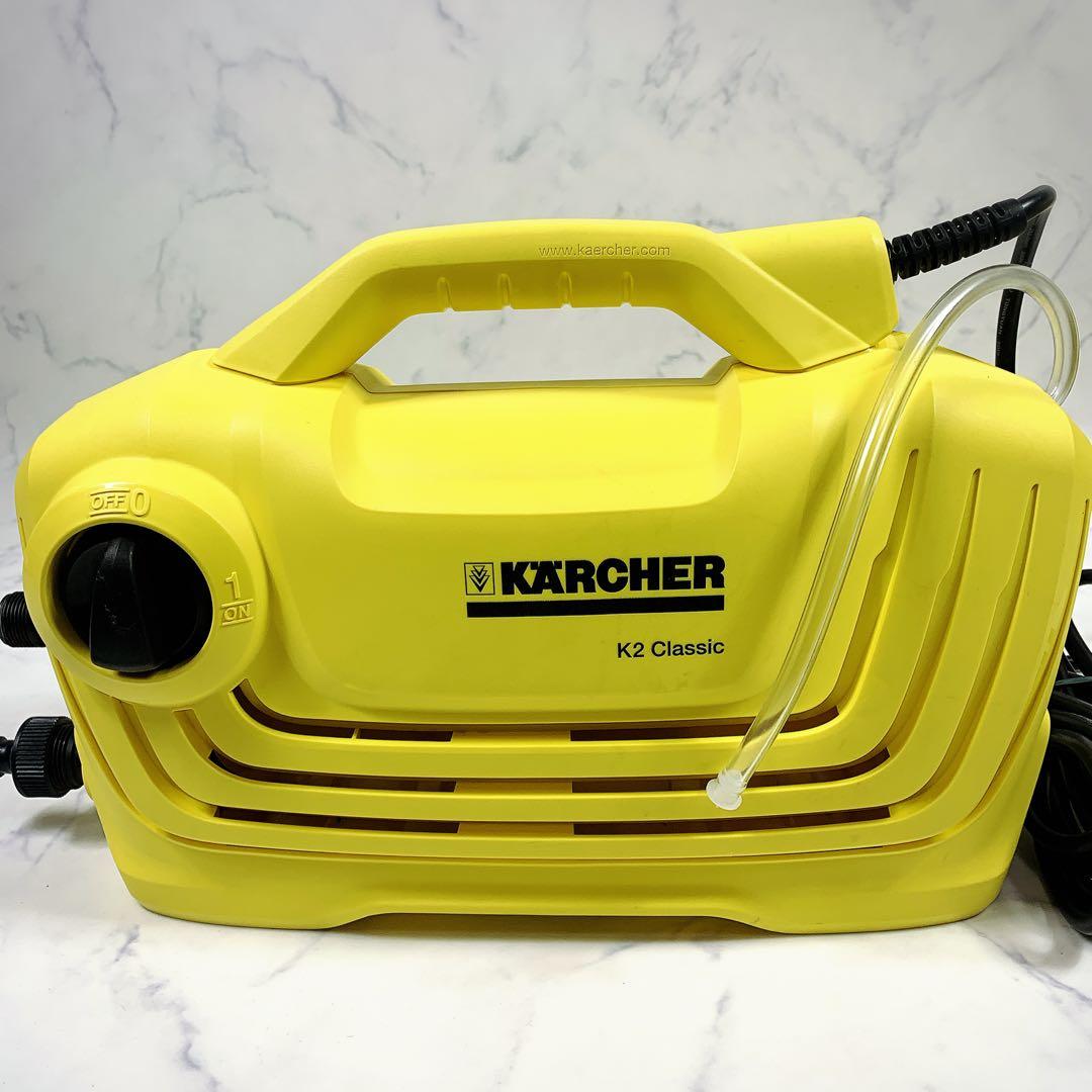 【美品】KARCHER K2 CLASSIC ケルヒャー