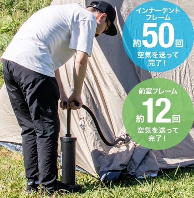 FIELDOOR（フィールドア）「エアフレームテント 300」