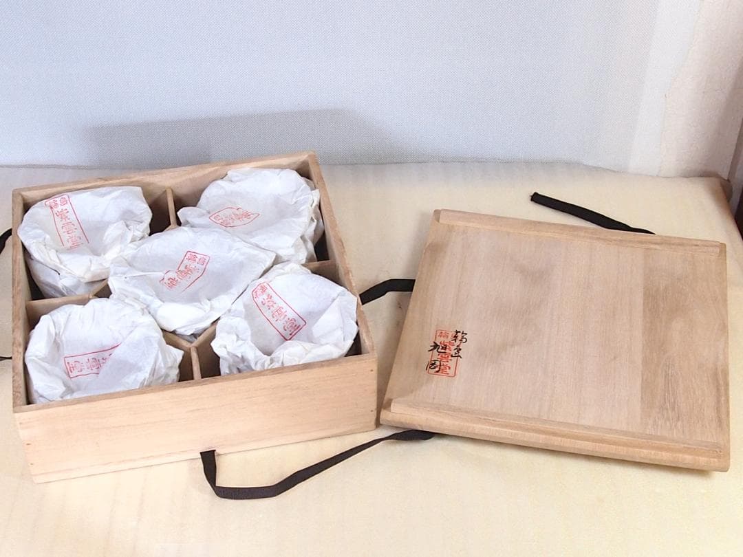 【良品】輪島塗 紫雲堂 蒔絵付き 梅小鉢10客 向付/珍味器 朱塗 漆器/食器