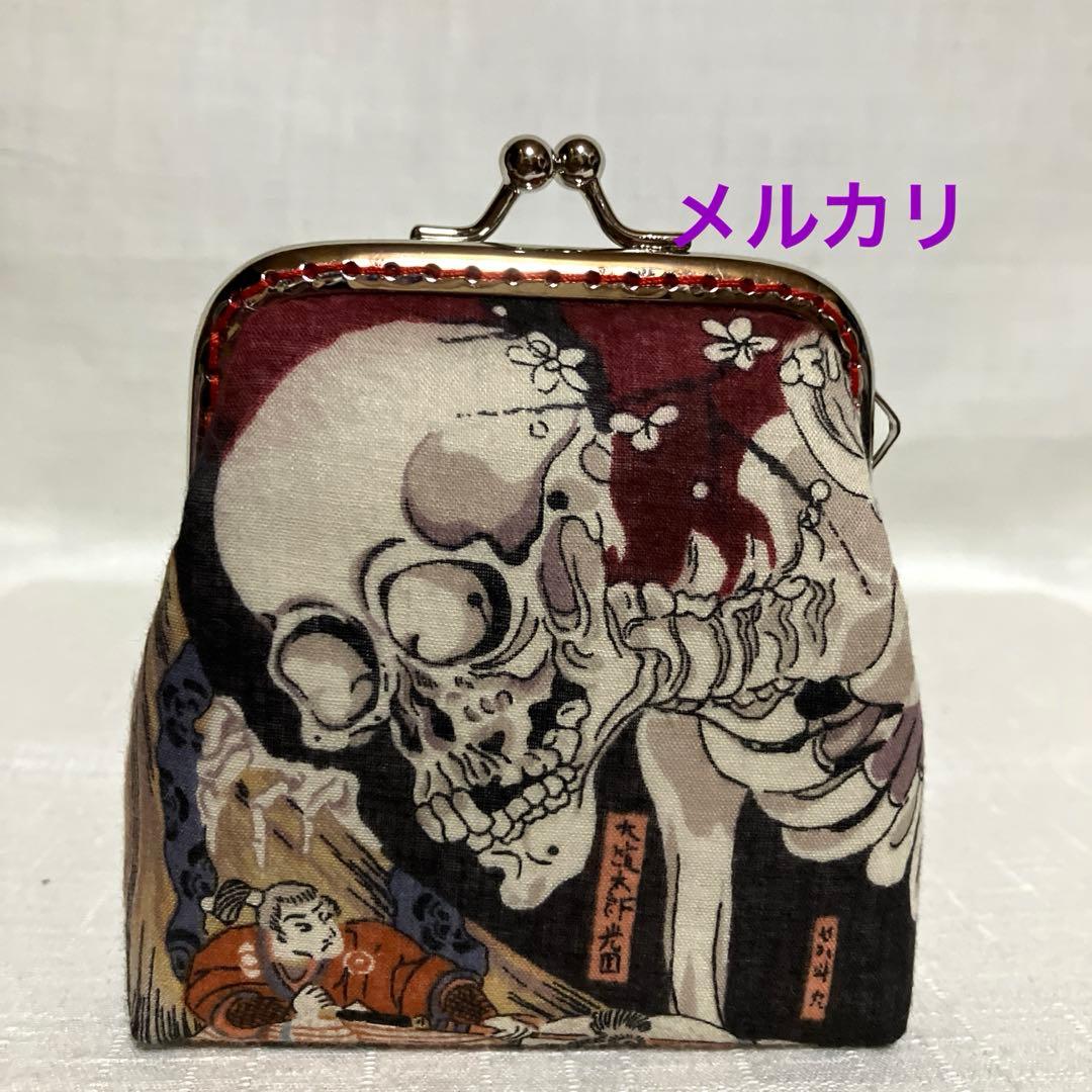 ガシャ髑髏　ハンドメイド　トートバッグ　Ｌ字ファスナー長財布　ポーチ　がま口財布