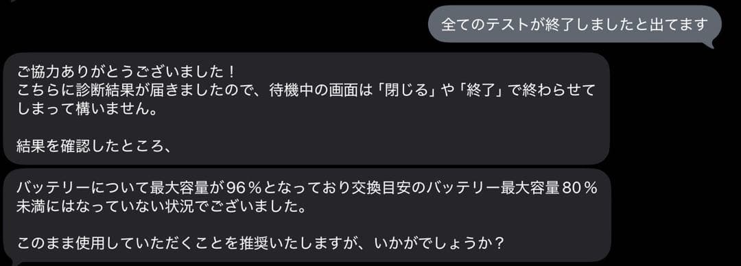 【購入前コメント必須！】iPad Pro 11インチ 第3世代 Wi-Fiモデル