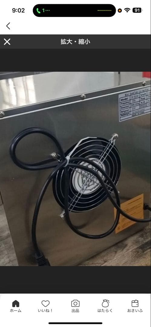 氷のいらないかき糸ピンス機 電動かき氷機 業務用空冷式/糸氷/粉雪/単相100v