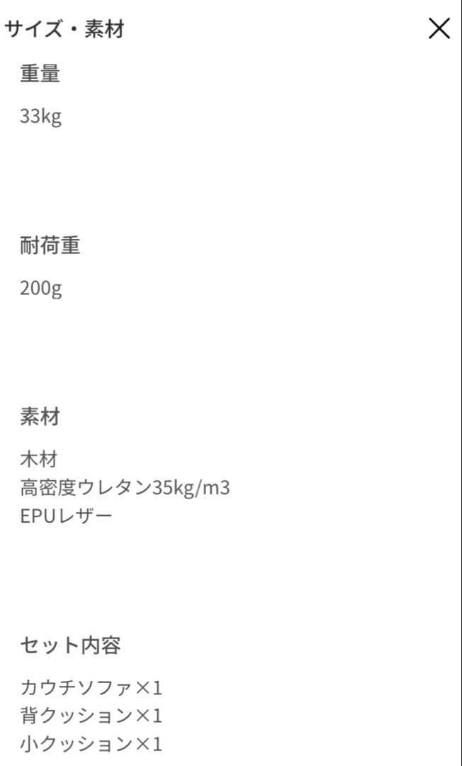 【条件付き配送料無料！】ARMONIA ソファベッド Bella curva