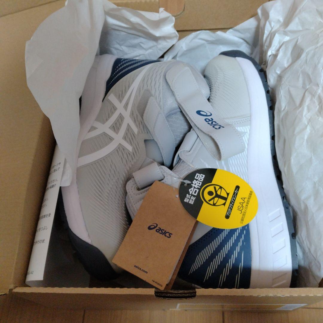 ASICS　アシックス　WINJOB CP120 安全靴 27.0cm