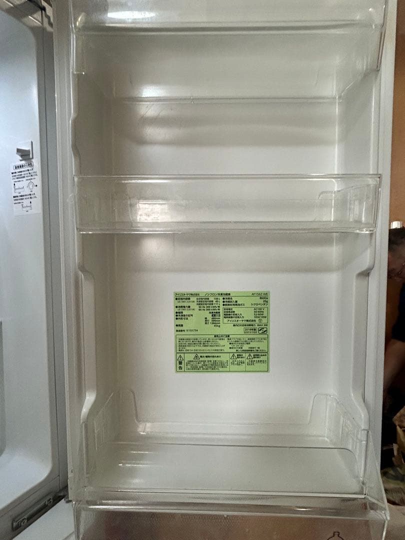 【最大値下げ！！6月5日まで】アイリスオーヤマ 冷蔵庫 AF156Z-WE