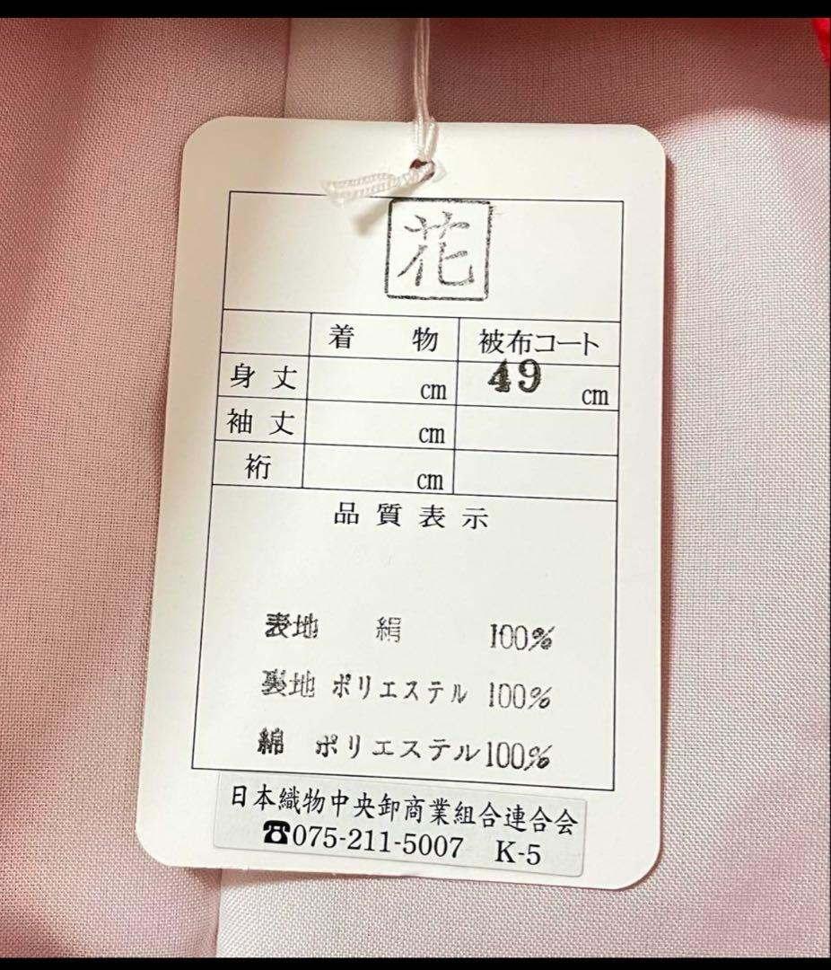 □七五三　正絹女児用被布コート　紗綾形模様　可愛い花柄　赤