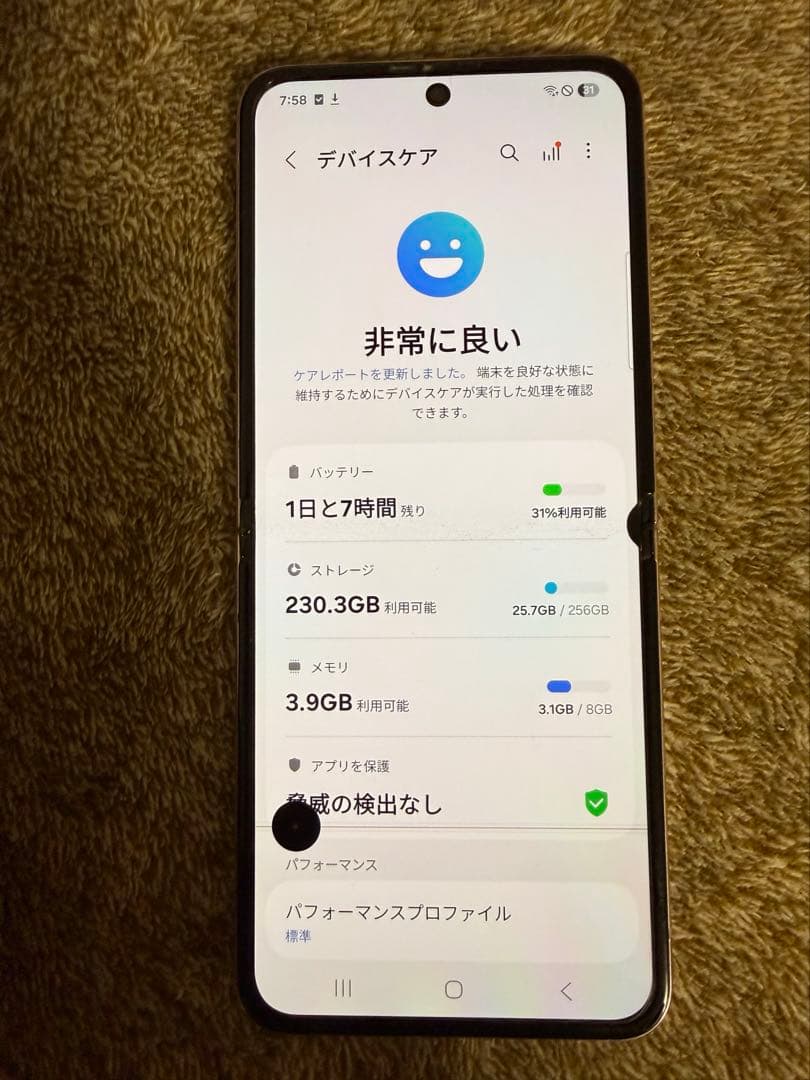 M*O様 Galaxy Z Flip5 256GB ラベンダーSIMフリー