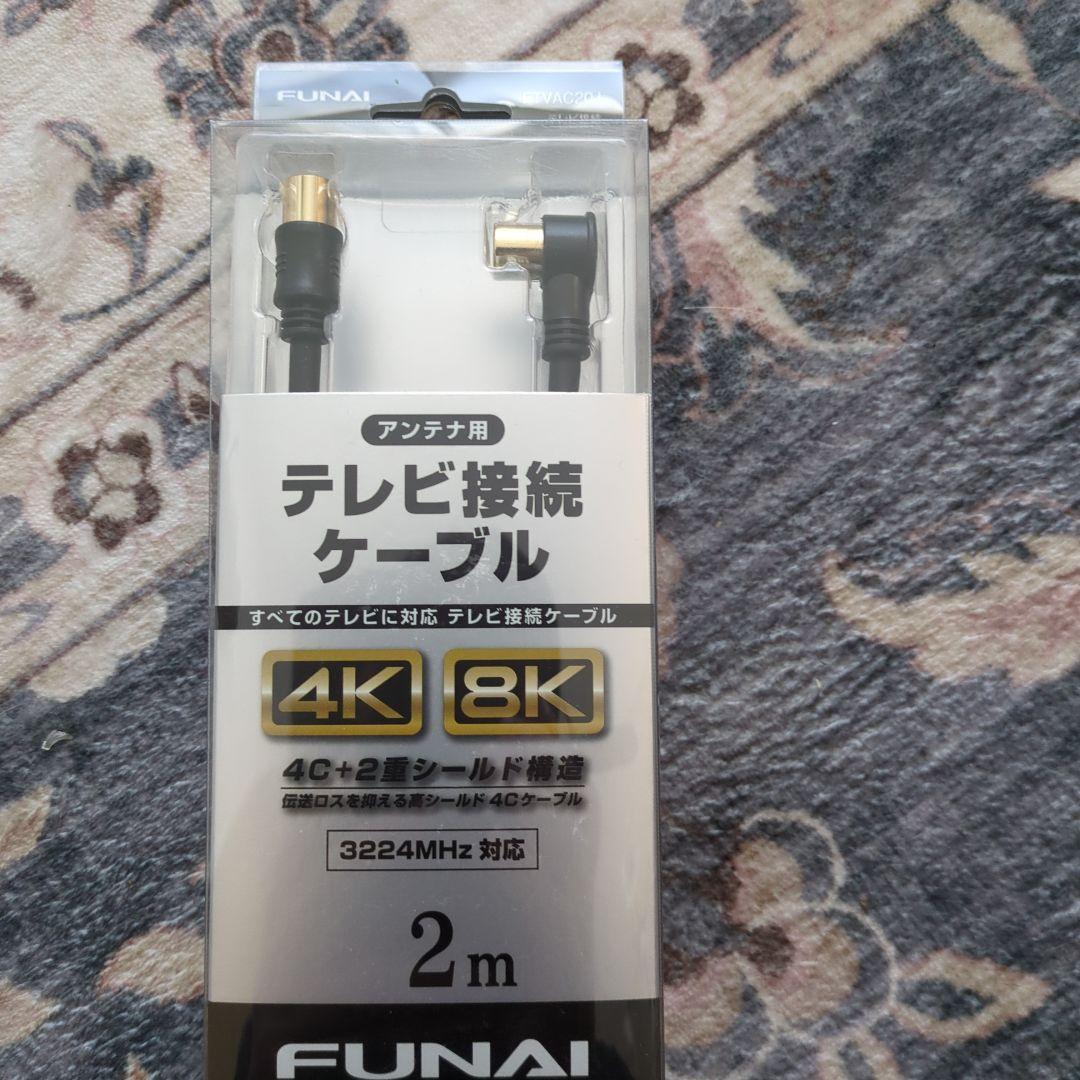 l-ODATA HVTR-BCTX3（2020年製）プラスおまけ付き