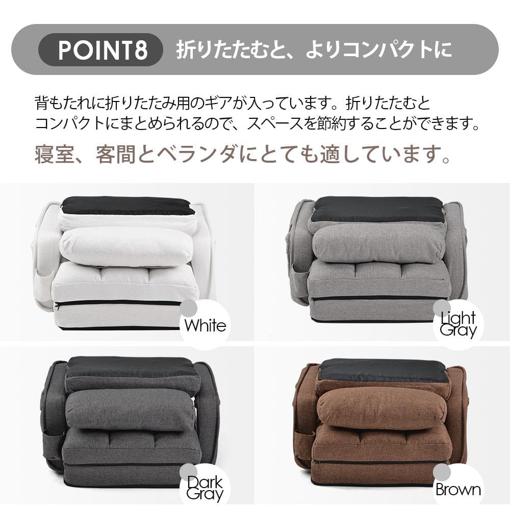 座椅子 リクライニング 14段ギア リクライニングチェアー【ホワイト】