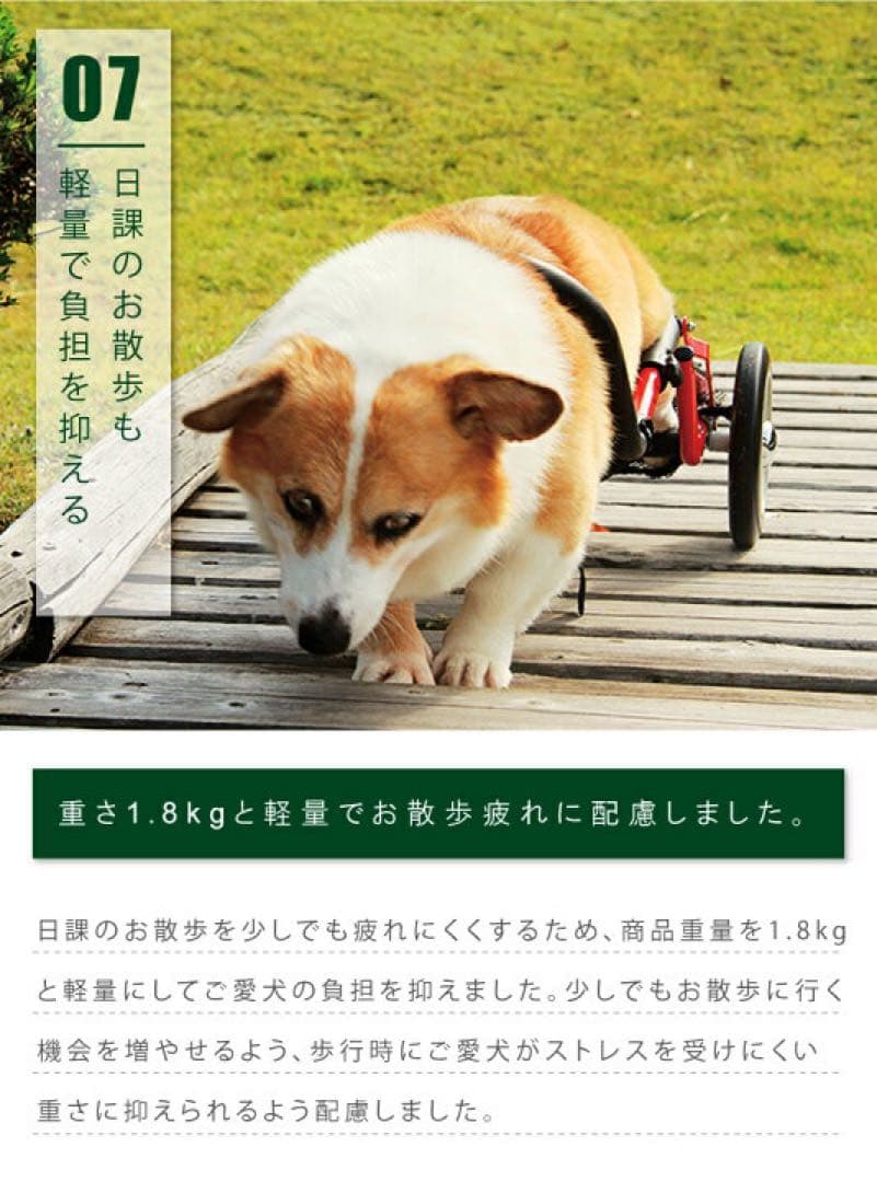 yama92 コーギー専用犬用車椅子 日本製