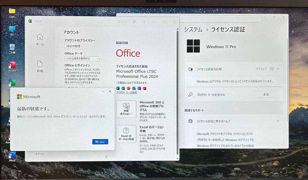 【30日まで限定】ThinkPad X1 i7-7500U, 16GB, 1TB