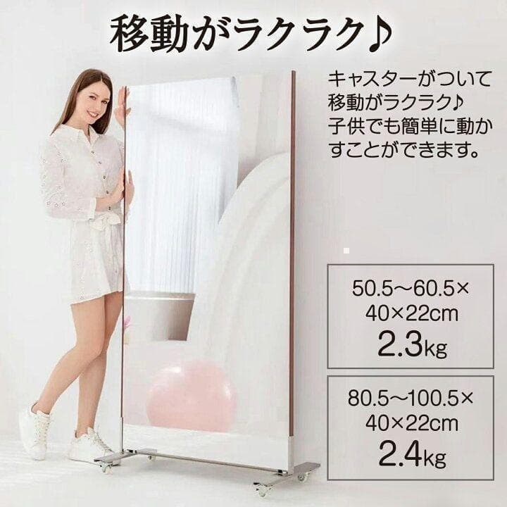 割れない鏡 スタンドミラー 全身鏡 軽量 60×160cm ゴールド 1665