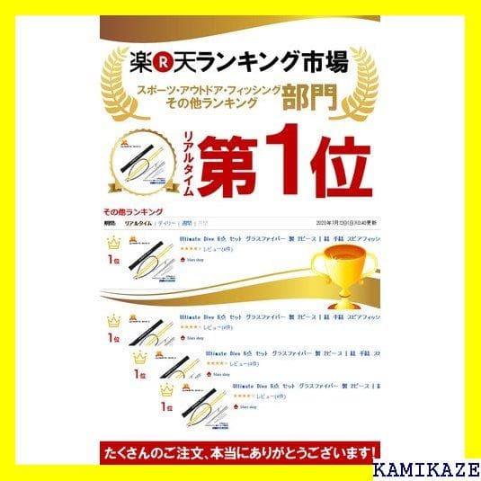 《＃夏満喫》 Ultimate Dive 6点 セット グ の日 プレゼント 3