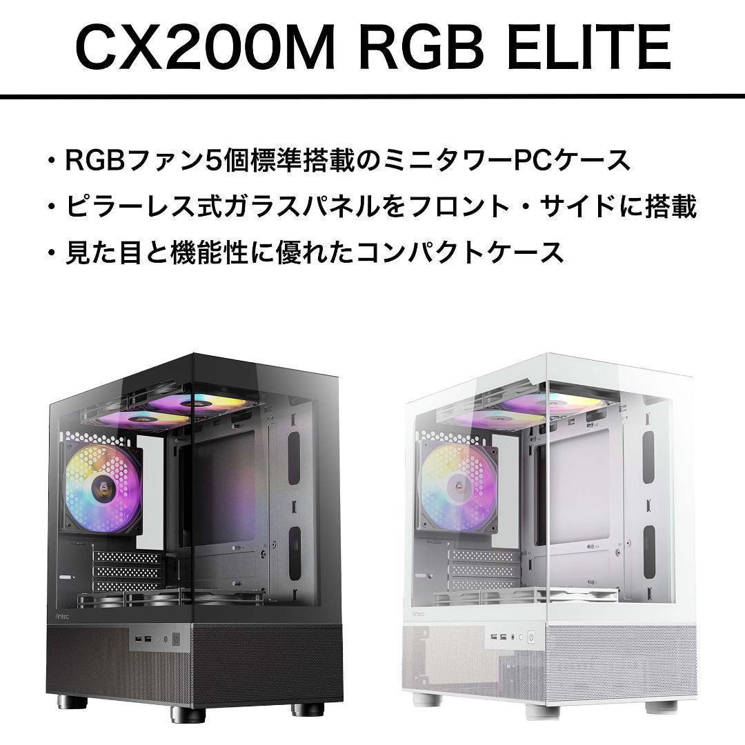 【即納激安】RTX5070Ti搭載ゲーミングPCフルセット✨新品ケース✨白