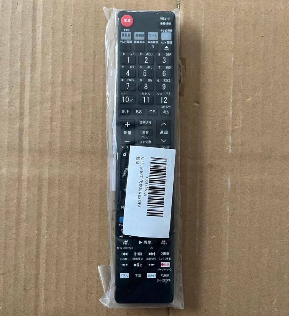 SHARP AQUOS 2B-C05BW1 ブルーレイレコーダHDD500GB