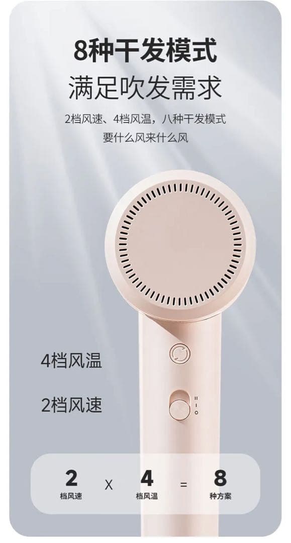 [新品] SHARP ヘアドライヤー　吹风机 IB-SP36C-W