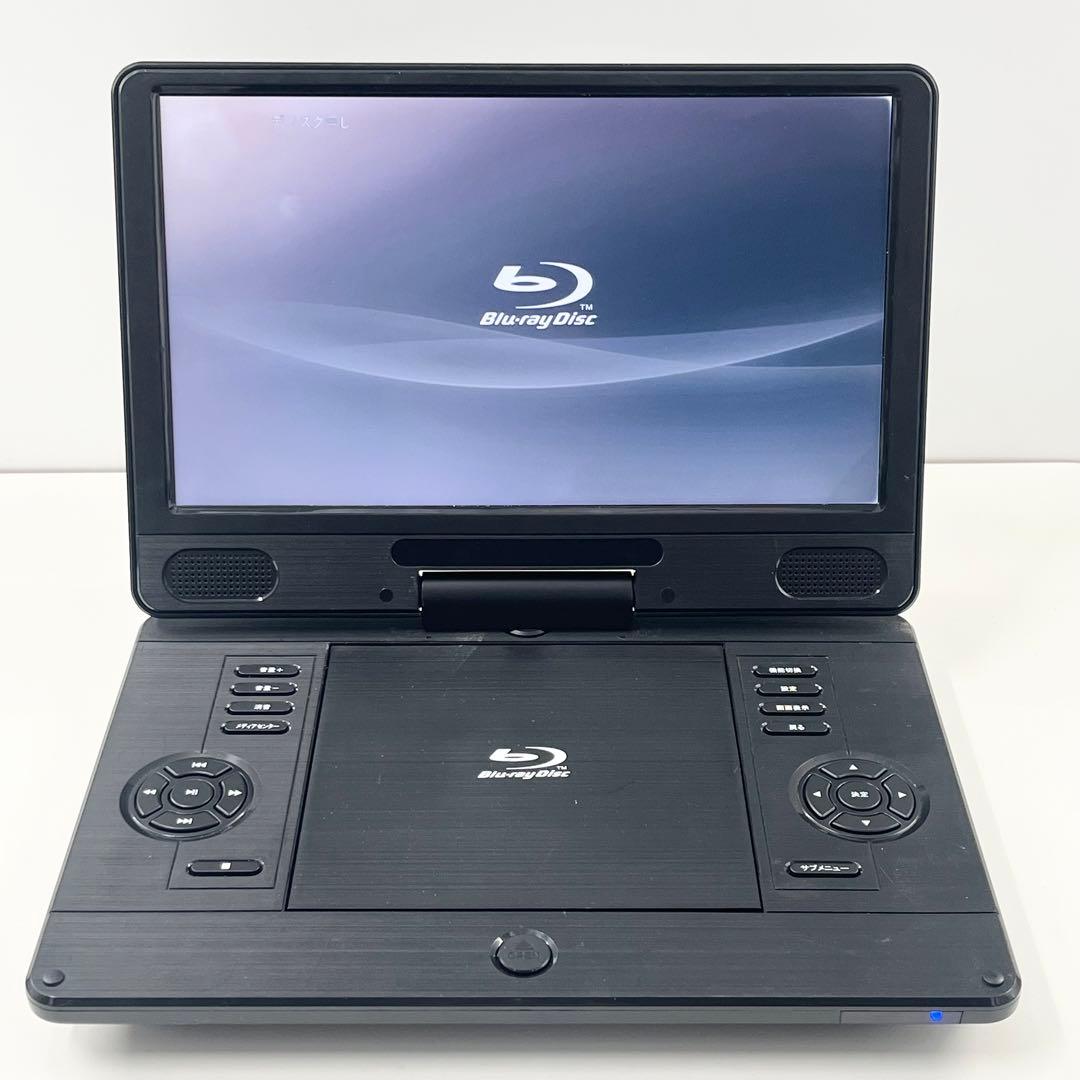Superbe ポータブル ブルーレイ プレーヤー 12インチ SU-12PB