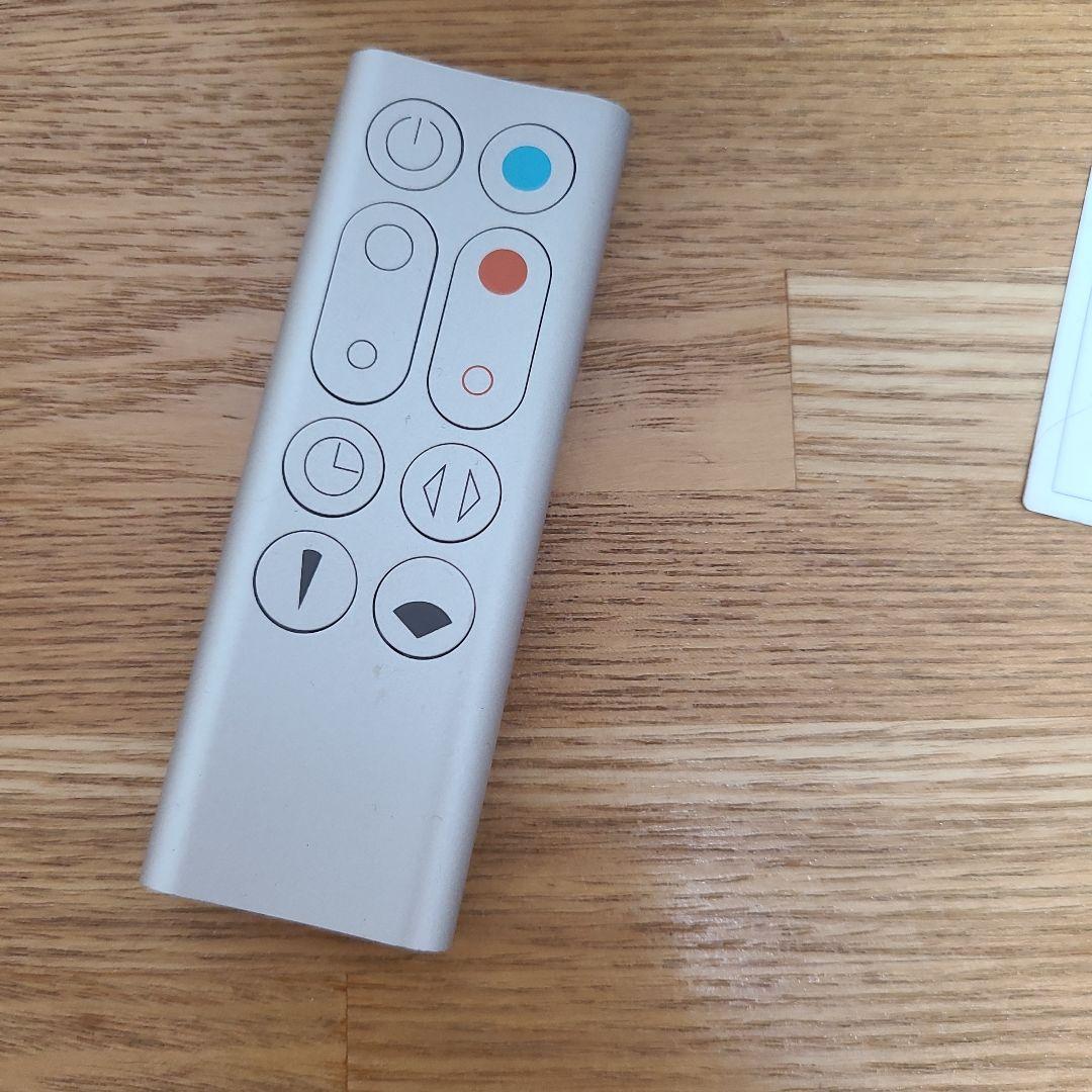 ダイソン Dyson Pure Hot + Cool HP00ISN