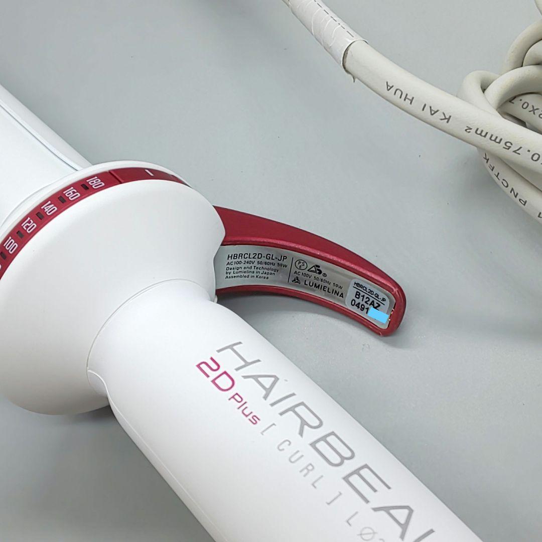 リュミエリーナ ヘアビューロンカール 2D Plus L 34㎜【正規品】32