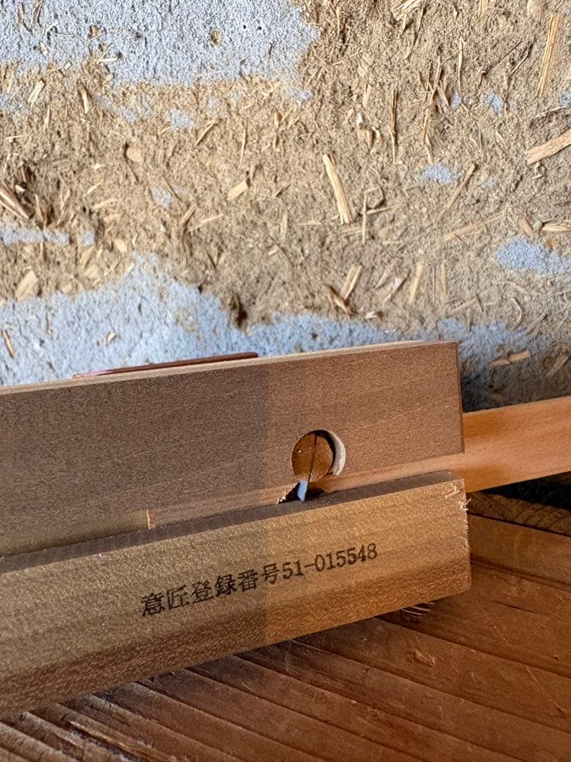 廃絶希少！奈良井宿藤屋土産物店 中西康二【からくり人形 ふるい猿】郷土玩具