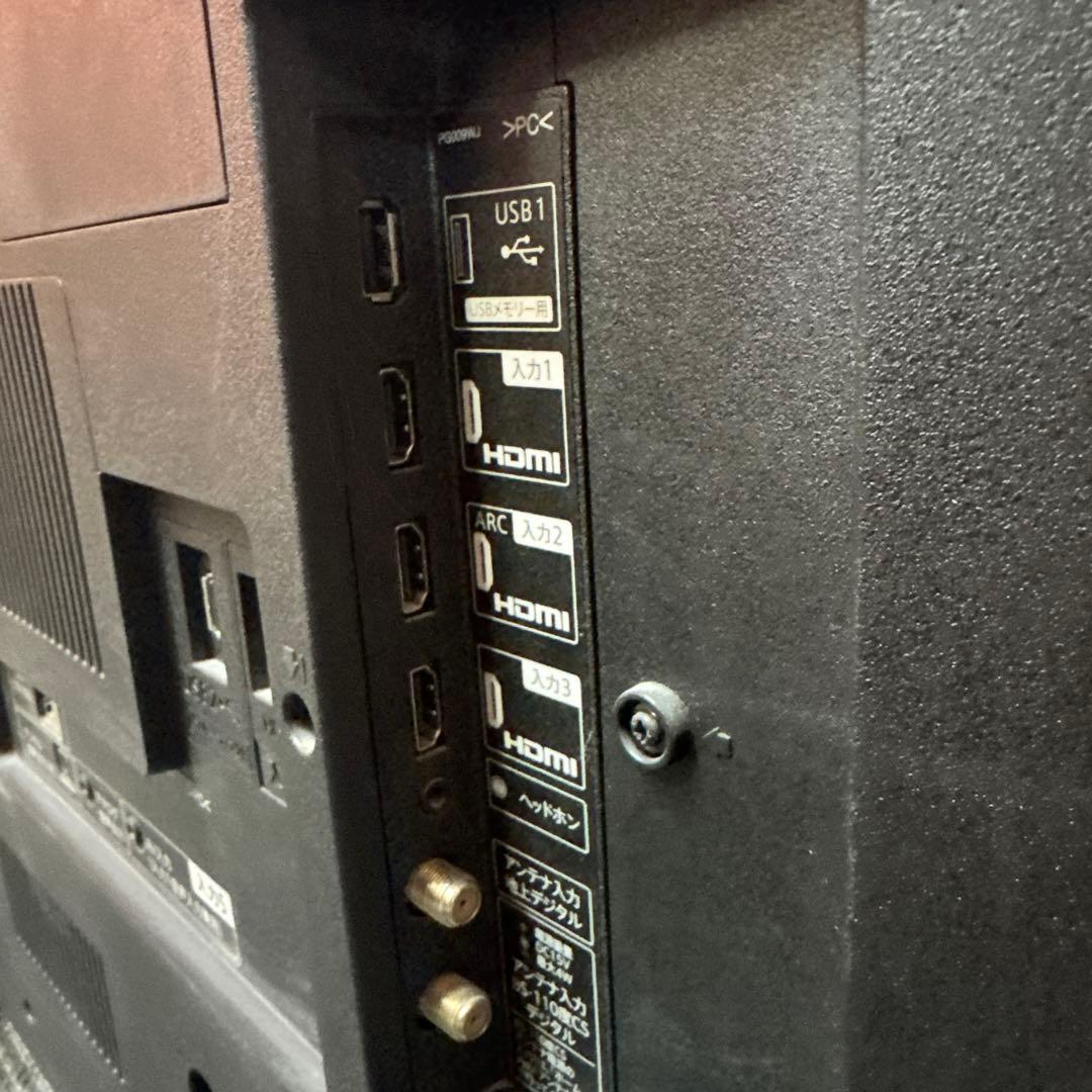 【直接引取限定】シャープ SHARP AQUOS 液晶テレビ 4T-C50AH2