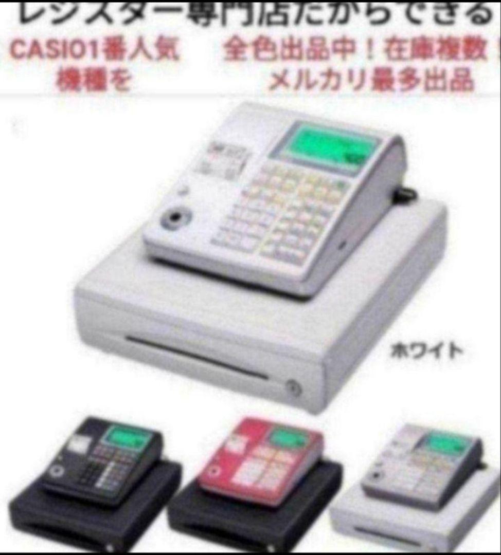 カシオレジスター　TE-300　フル設定無料　 送料無料人気機種　999926