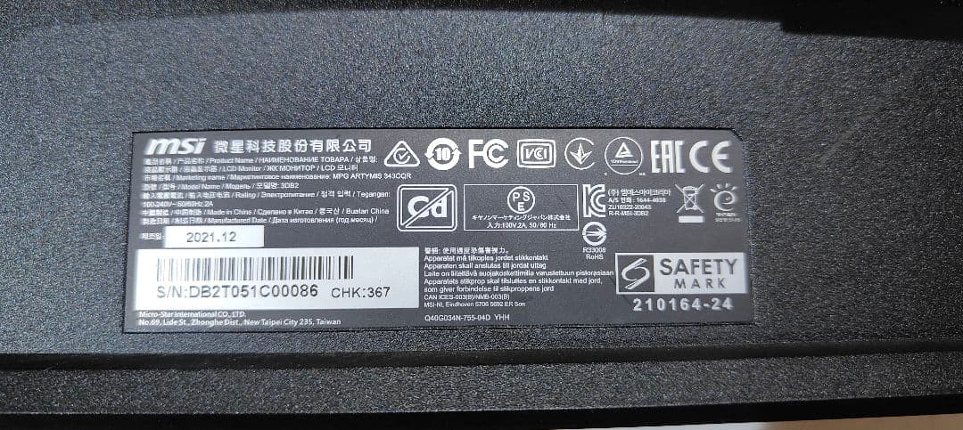 MSIゲーミングモニターウルトラワイド34インチMPGARTYMIS343CQR