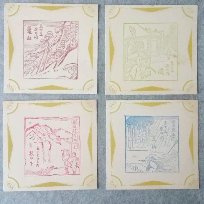 東海道五十三次スタンプ　５８枚　昭和　戦前　山田開陽堂印房　和骨董　アンティーク