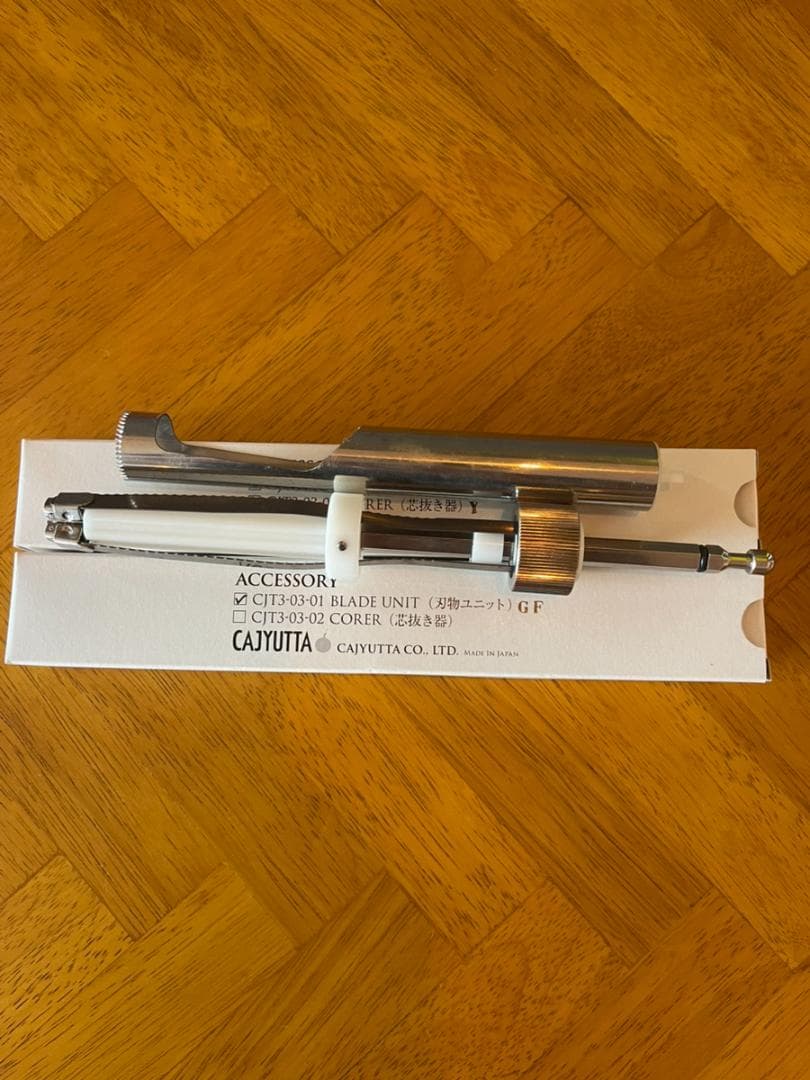 CAJYUTTA カジュッタ (取替用替刃1本付、芯抜き機付)CJT3-04