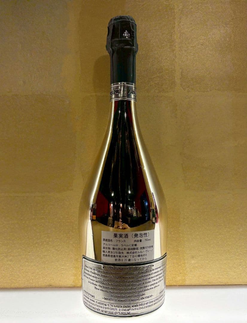Armand アルマンド ブリニャック シルバー ブランドブラン 未開封 箱付き