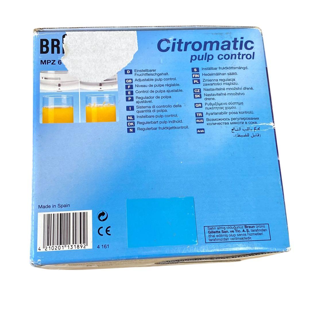 X9 BRAUN ブラウン Citromatic シトラスジューサー MPZ6