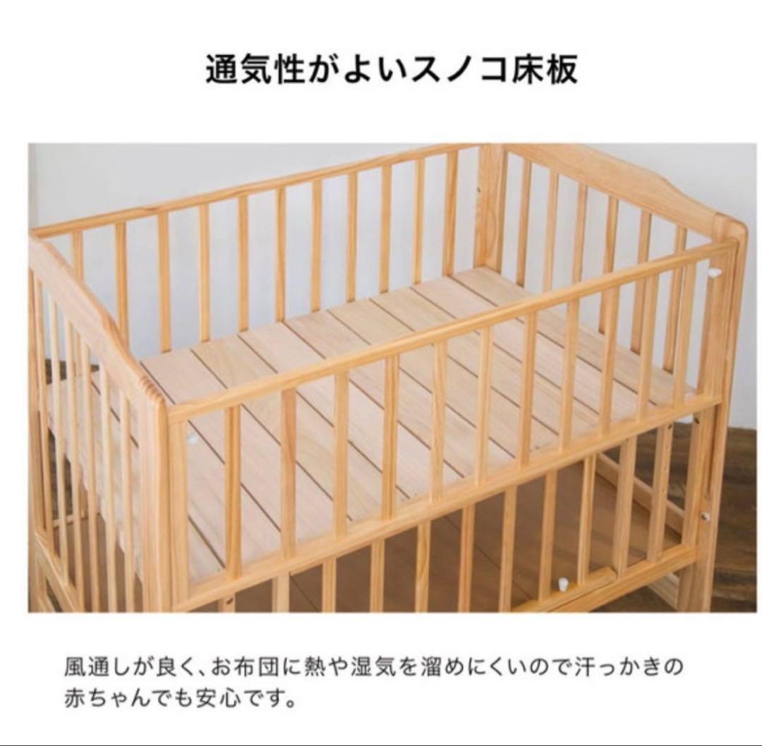 ミニサイズベビーベッド 60×90cm