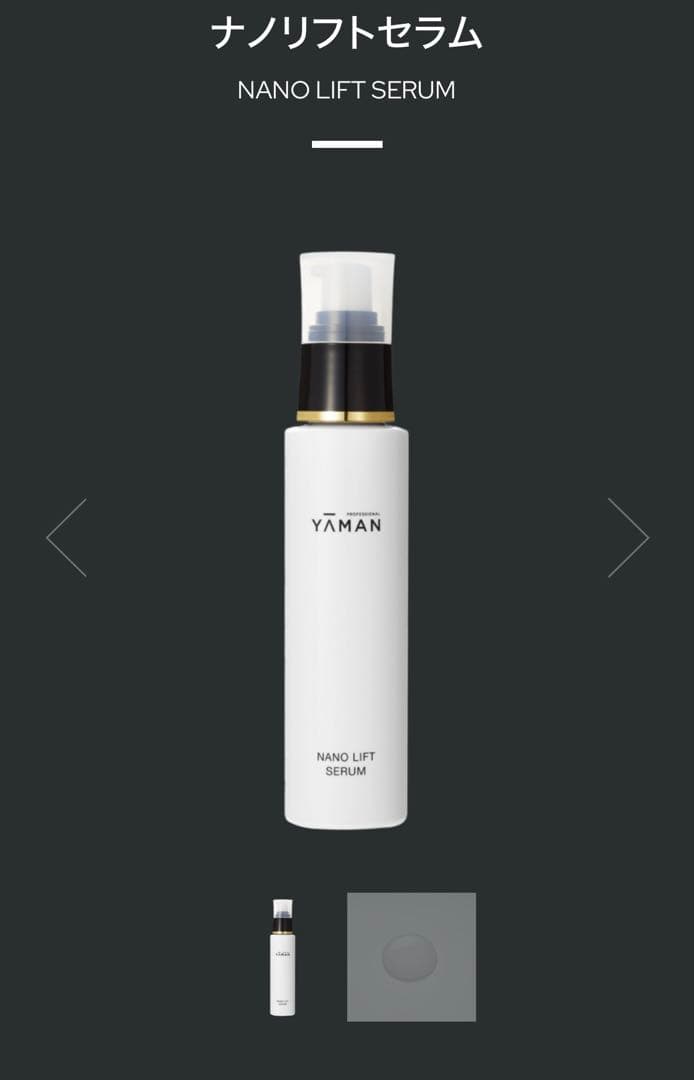 【新品未開封】YA-MAN THE MIYABI 美顔器