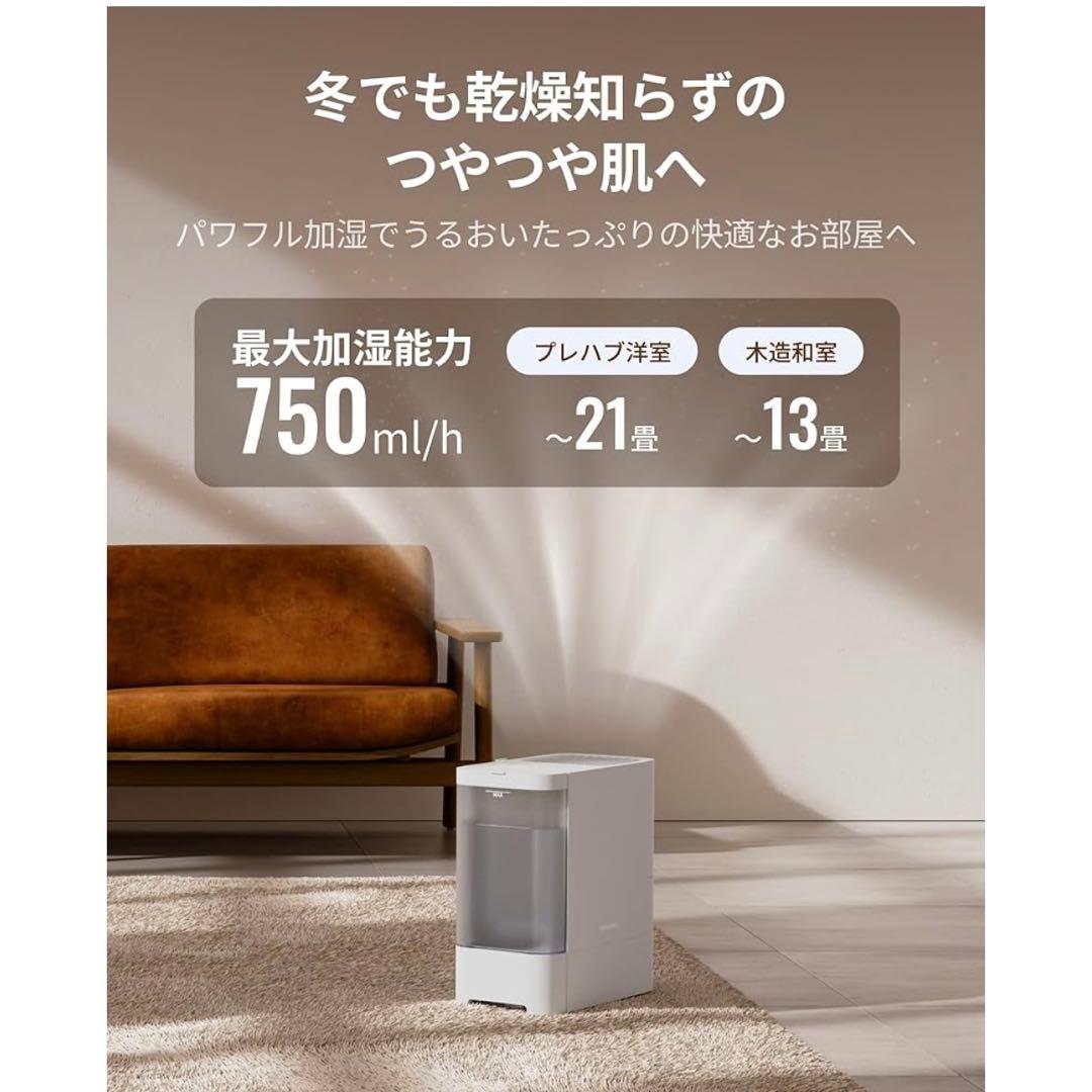 SwitchBot 加湿器 Plus 自動給水機能付き