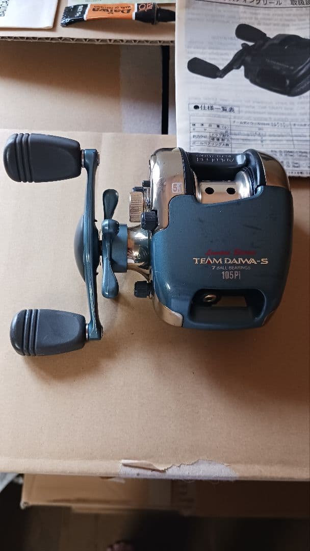 チームダイワSリミテッドエディション