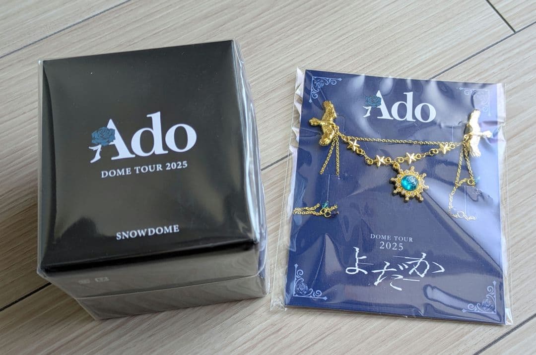 Ado よだか vip特典 スノードーム ブローチ