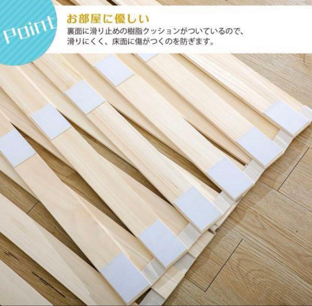 【新品】すのこベッド 折りたたみロール式シングル すのこマット 桐 2個セット