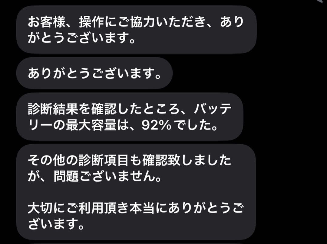 iPad Wi-Fi 32GB Space Gray 第７世代　バッテリー92%