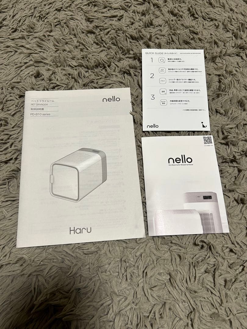 nelloペットドライルーム PD-B10-G ネロ グレー説明書付き