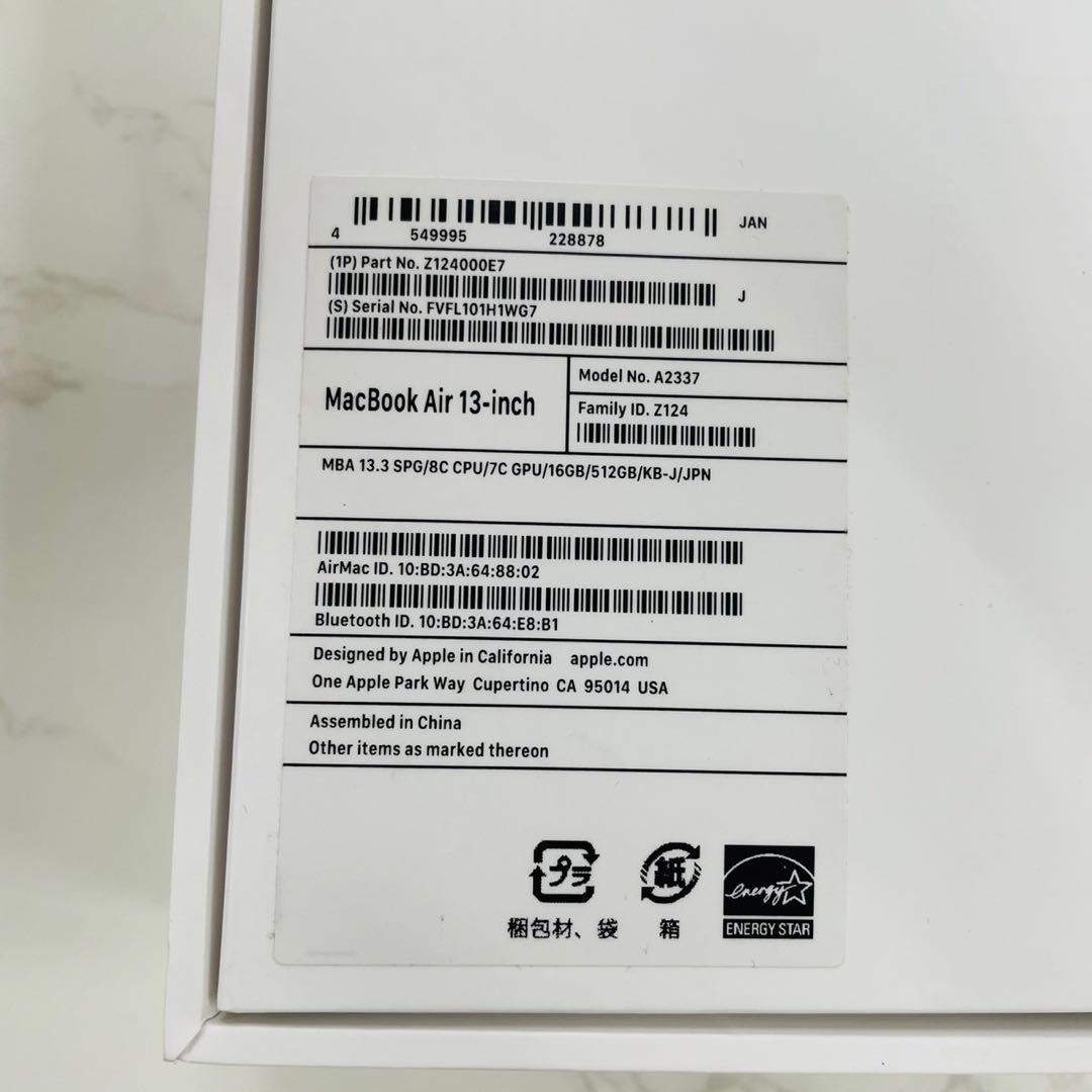 MacBook Air 2020 13インチ M1 16GB 512GB