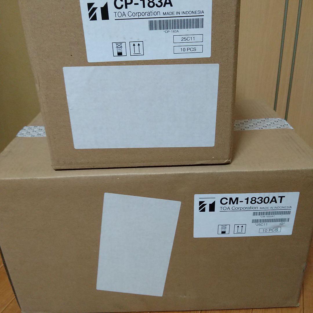 TOA　CM-1830AT 10セット　CP-183A 10セット