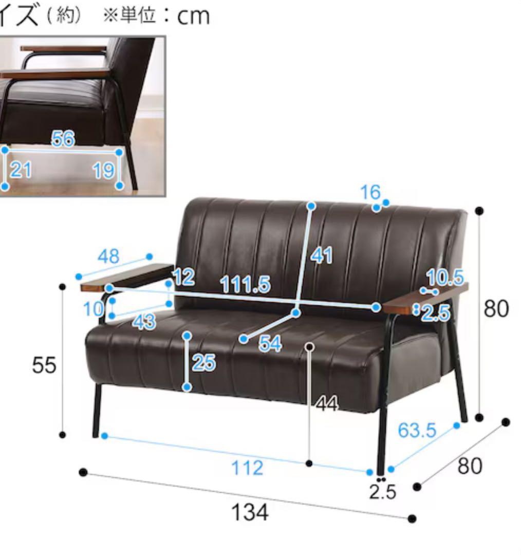 汚れに強い　合成皮革 2人掛けソファ(Nシールド ステイン2KD DBR)