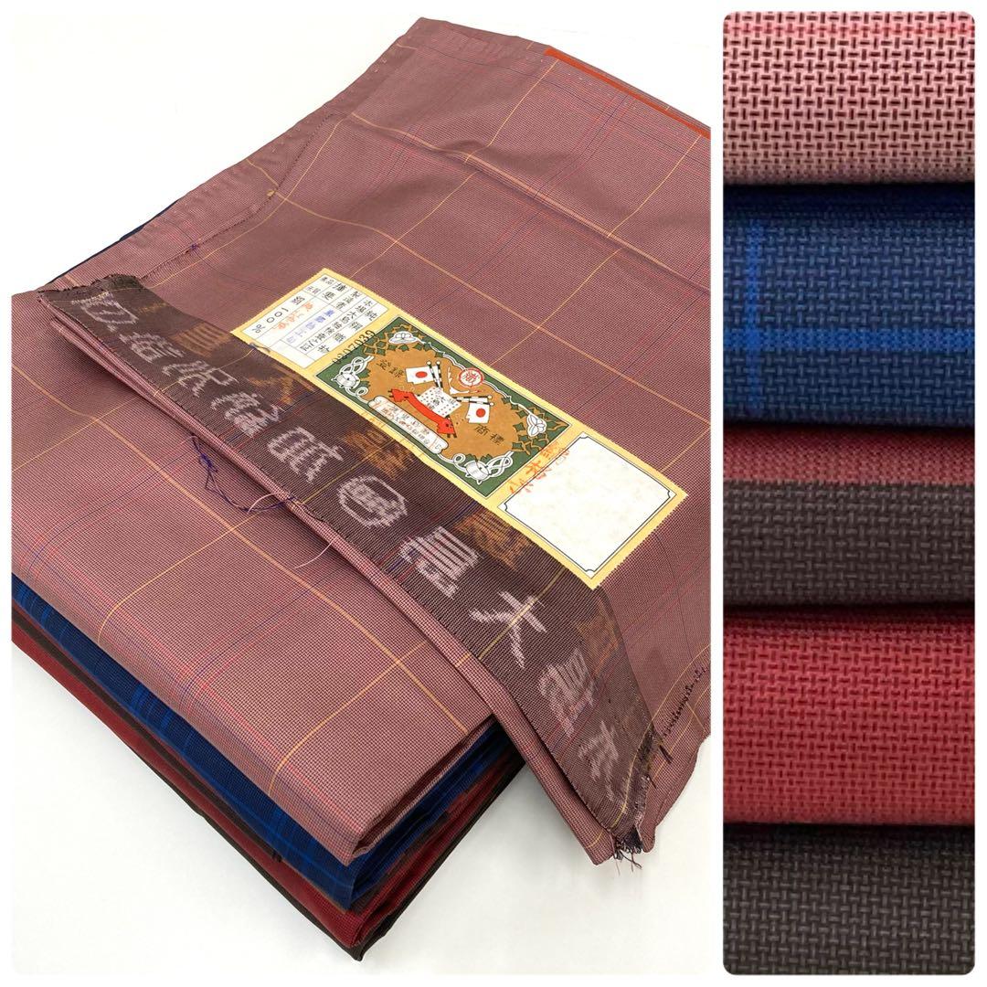 【TAMA屋】全て正絹 全て大島紬 証紙 まとめ売り5点TM 2587