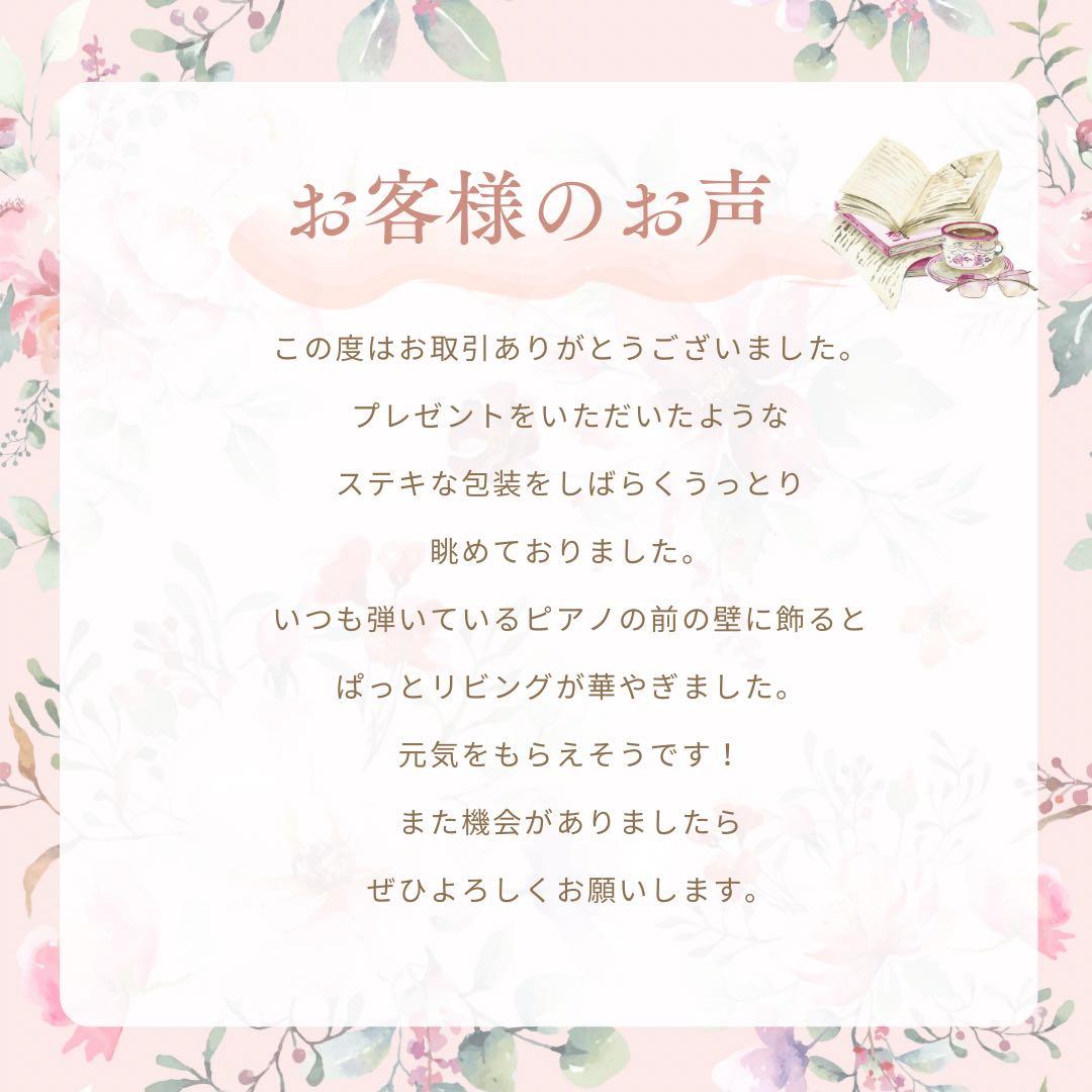 【光触媒フラワー】春の息吹を感じる チューリップのアレンジメント 退職祝い